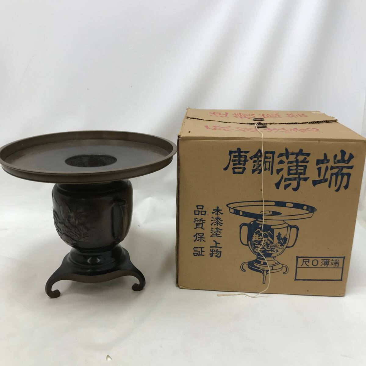 2025年最新】Yahoo!オークション -花器 薄端の中古品・新品・未 2025年最新】Yahoo!オークション -花器 薄端の中古品・新品・未