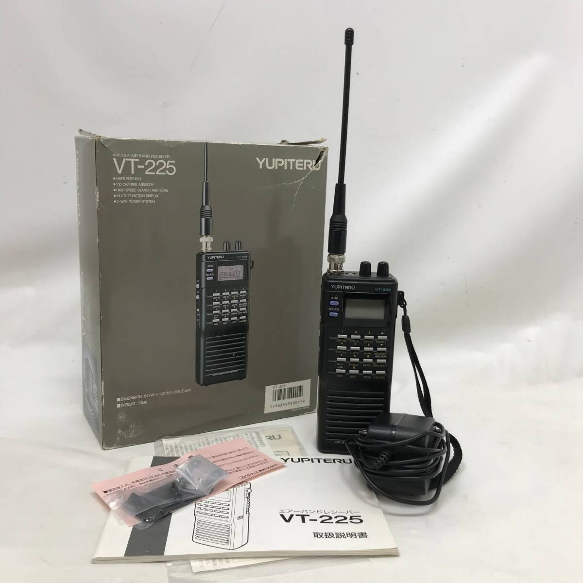 2025年最新】Yahoo!オークション -ユピテル 受信機の中古品 2025年最新】Yahoo!オークション -ユピテル 受信機の中古品