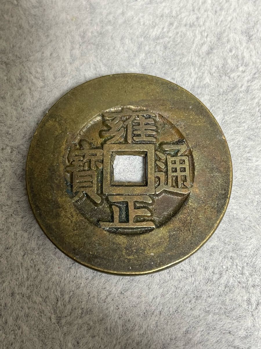 2025年最新】Yahoo!オークション -#ジョージ5世(世界)の中古品 2025年最新】Yahoo!オークション -#ジョージ5世(世界)の中古品