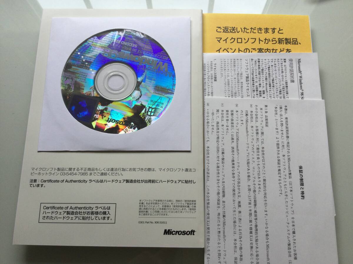 2025年最新】Yahoo!オークション -98互換機の中古品・新品・未 2025年最新】Yahoo!オークション -98互換機の中古品・新品・未