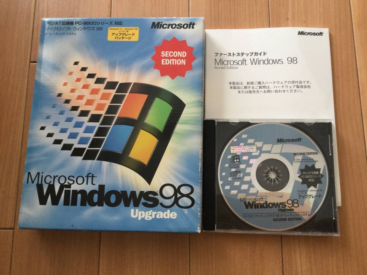 2025年最新】Yahoo!オークション -windows 98 アップグレードの 2025年最新】Yahoo!オークション -windows 98 アップグレードの