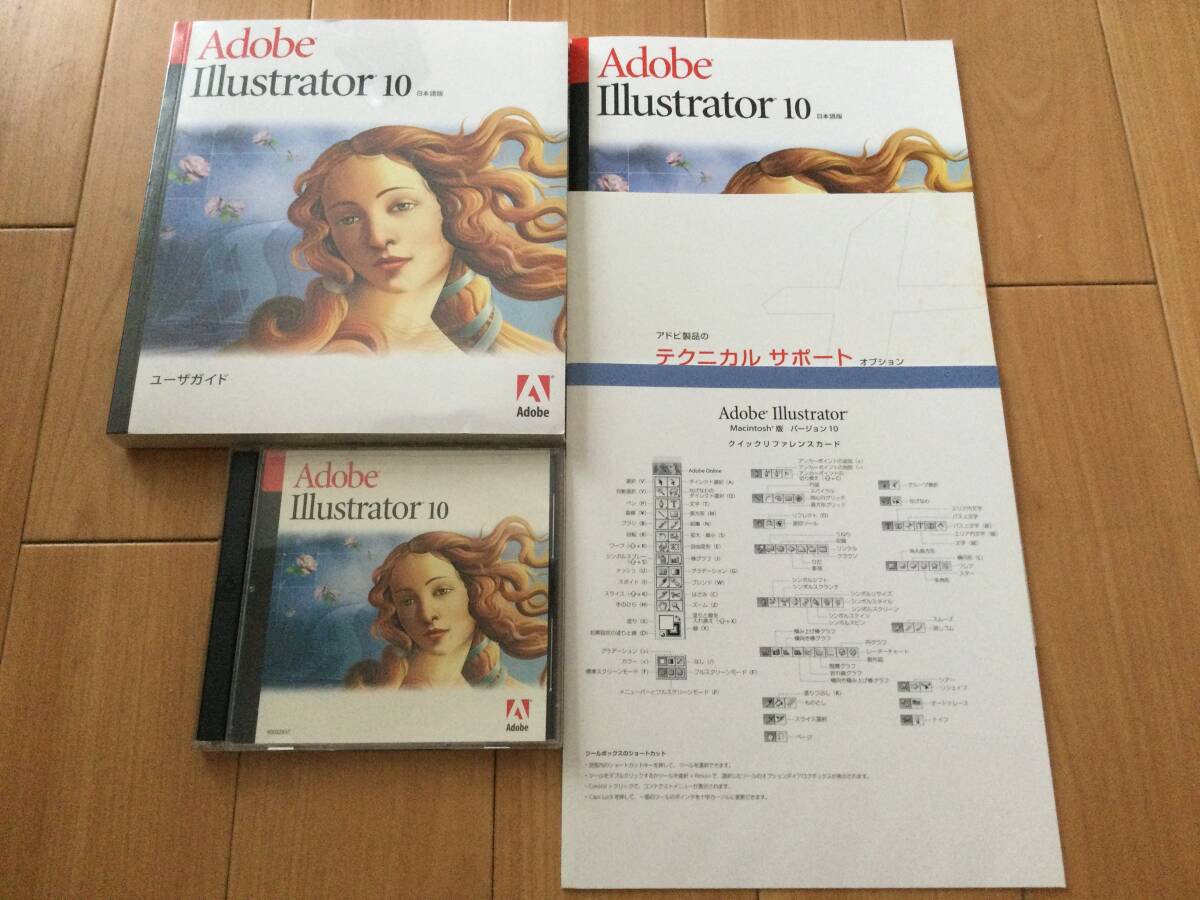 2025年最新】Yahoo!オークション -adobe シリアルの中古品・新品 2025年最新】Yahoo!オークション -adobe シリアルの中古品・新品