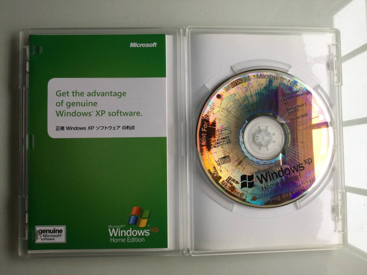 2025年最新】Yahoo!オークション -windows xp(パッケージ版)の 2025年最新】Yahoo!オークション -windows xp(パッケージ版)の