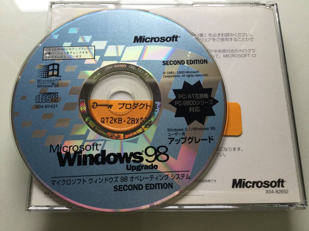 2025年最新】Yahoo!オークション -windows 98 アップグレードの 2025年最新】Yahoo!オークション -windows 98 アップグレードの