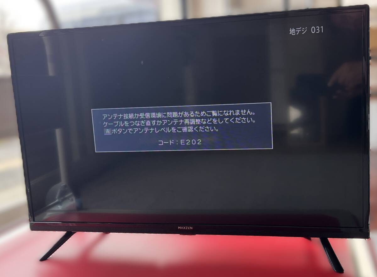 2025年最新】Yahoo!オークション -マクスゼン テレビの中古品 2025年最新】Yahoo!オークション -マクスゼン テレビの中古品