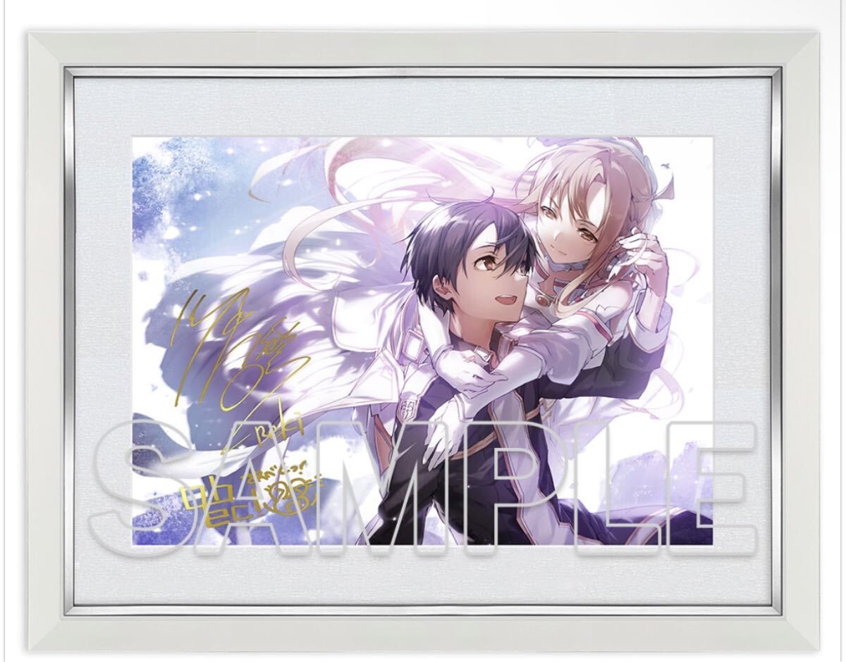 Yahoo!オークション -「複製原画 ソードアートオンライン」の Yahoo!オークション -「複製原画 ソードアートオンライン」の