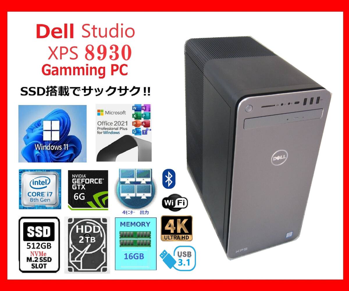 Yahoo!オークション -「i7 8700 gtx1060」の落札相場・落札価格 Yahoo!オークション -「i7 8700 gtx1060」の落札相場・落札価格