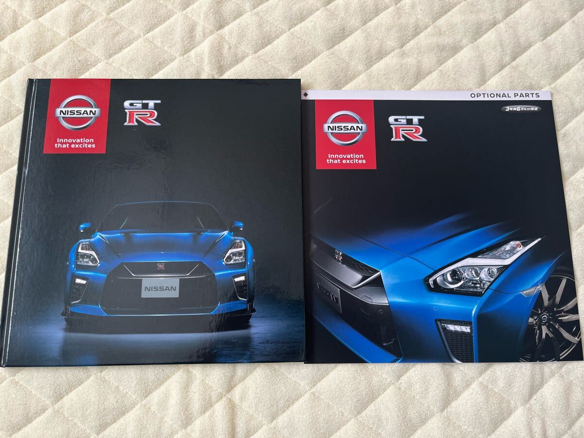 Yahoo!オークション -「パーツカタログ (nismo ニスモ Yahoo!オークション -「パーツカタログ (nismo ニスモ