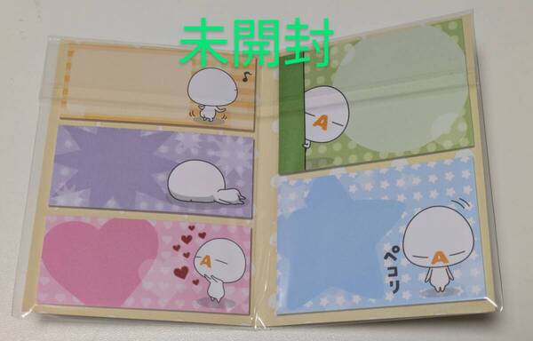 新品 未開封 ざっくぅ ZAQ ふせん 付箋 メモ帳 FC