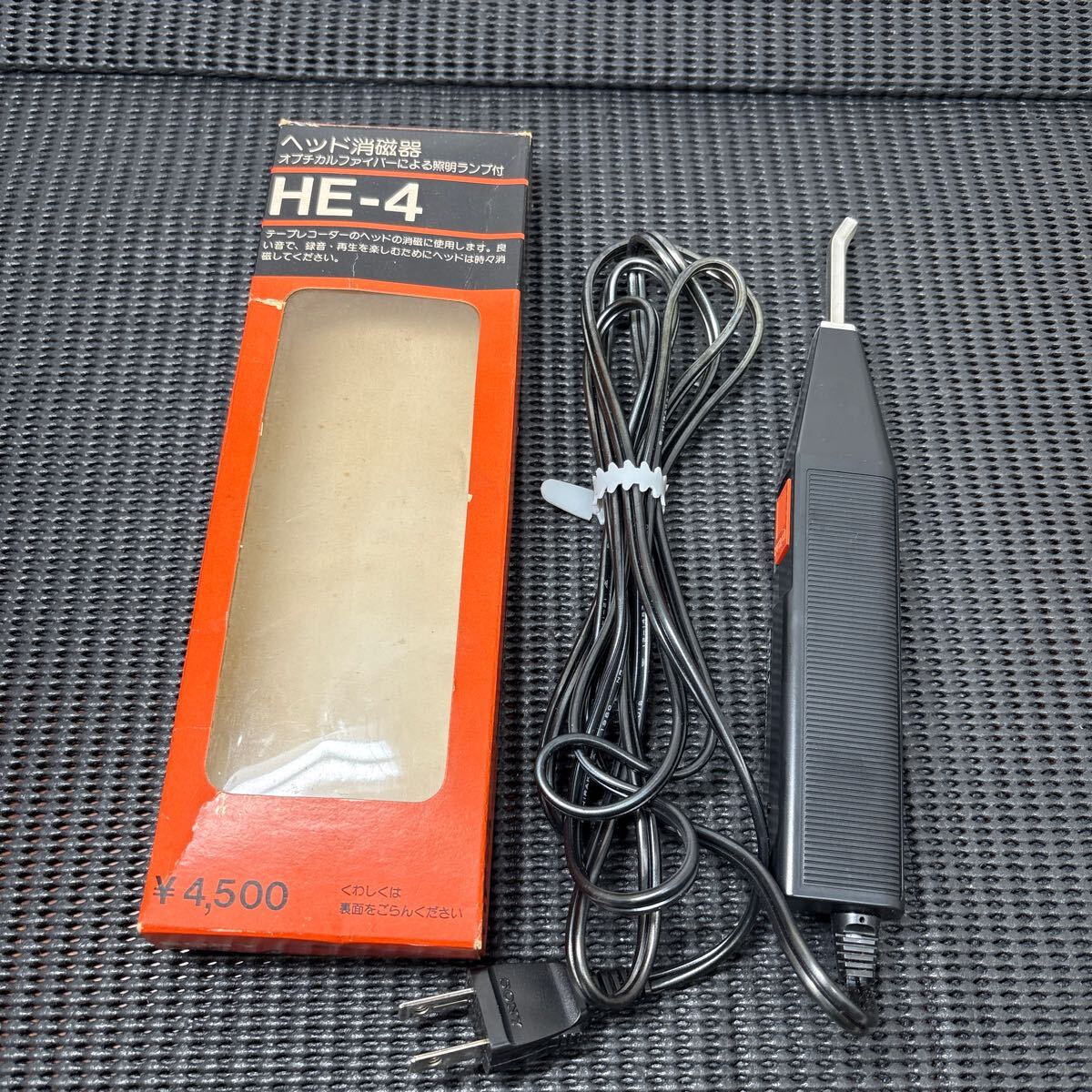 Amazon.co.jp: SONY HE-4 ヘッド消磁器 : 家電＆カメラ