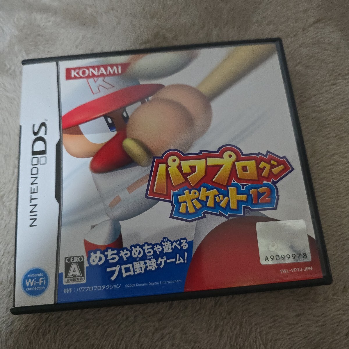 Amazon | パワプロクンポケット12 | ゲームソフト