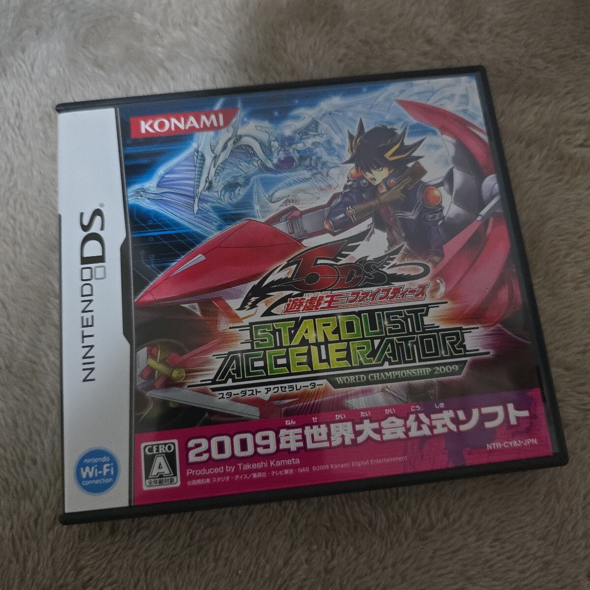 Amazon.com: Yu-Gi-Oh! 5D's Stardust Accelerator World