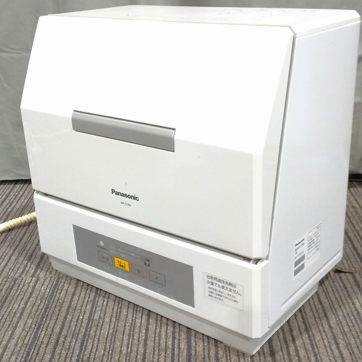 2025年最新】Yahoo!オークション -np-tcr4の中古品・新品・未 2025年最新】Yahoo!オークション -np-tcr4の中古品・新品・未