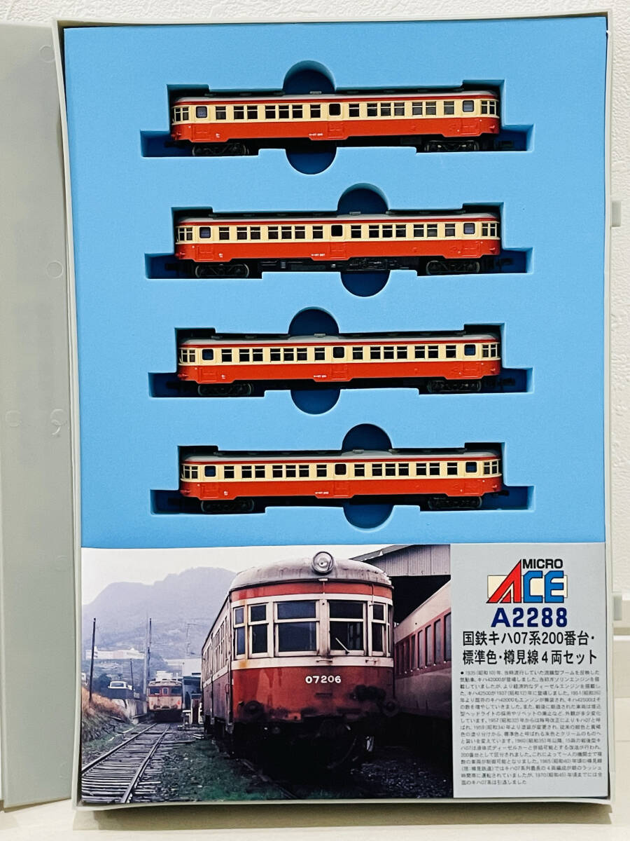 Yahoo!オークション -「キハ07」(Nゲージ) (鉄道模型)の落札相場 Yahoo!オークション -「キハ07」(Nゲージ) (鉄道模型)の落札相場