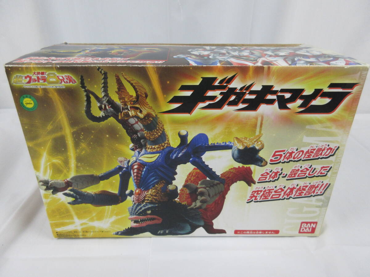 2025年最新】Yahoo!オークション -超ウルトラ8兄弟~の中古品 2025年最新】Yahoo!オークション -超ウルトラ8兄弟~の中古品