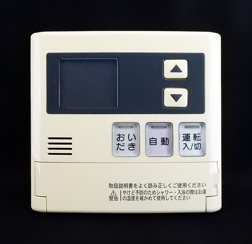 Yahoo!オークション -「ガス 給湯器 リンナイ」の落札相場・落札価格 Yahoo!オークション -「ガス 給湯器 リンナイ」の落札相場・落札価格