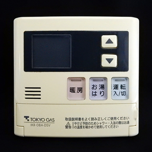 MC-140VSD リンナイ Rinnai IKR-08A-DSV 東京ガス 給湯 リモコン■返品可能■送料無料■動作確認済■ためし購入可■すぐ使える@250411 1316