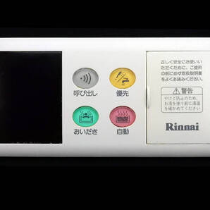 BC-60VC リンナイ Rinnai 給湯器 リモコン■返品可能■送料無料■動作確認済■ためし購入可■すぐ使える■コントローラ@250430 1611
