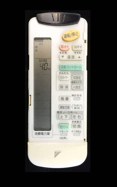 ARC421A1 ダイキン DAIKIN エアコン リモコン■返品可能■送料無料■動作確認済■赤外線テスト写真有■液晶画面写真有@250421 1835