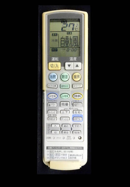 AR-NZ1 富士通 FUJITSU nocria ノクリア エアコン リモコン■返品可能■動作確認済■赤外線テスト写真有■液晶画面写真有@250426 2130