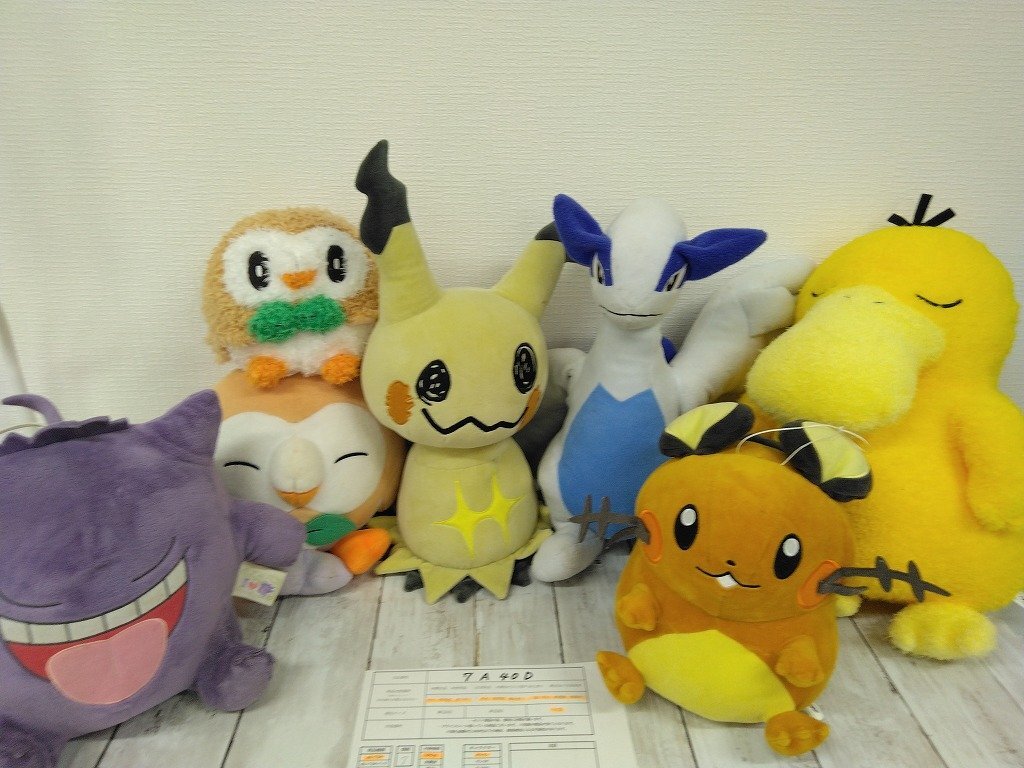2025年最新】Yahoo!オークション -ポケモンぬいぐるみゲンガー