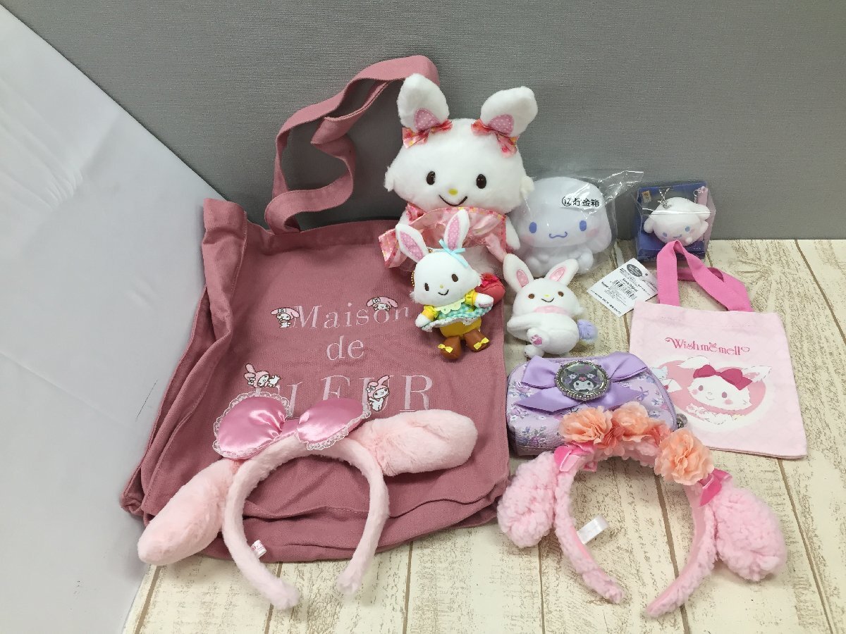 Yahoo!オークション -「マイメロ ぬいぐるみ 大量」の落札相場 Yahoo!オークション -「マイメロ ぬいぐるみ 大量」の落札相場