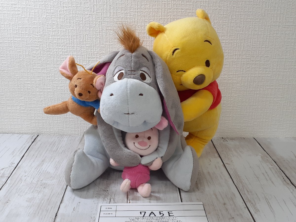 2025年最新】Yahoo!オークション -プーさん ぬいぐるみの中古品