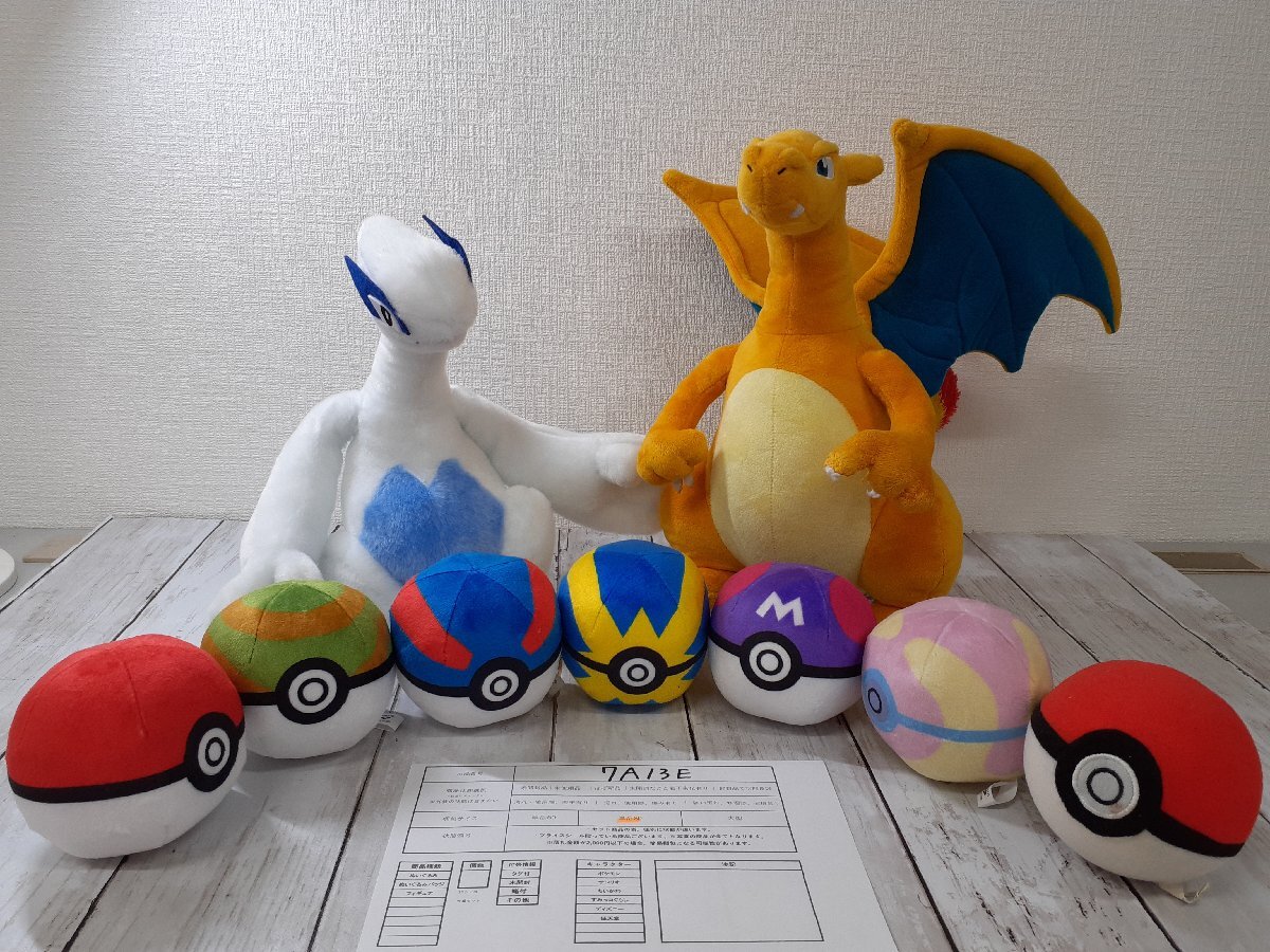2025年最新】Yahoo!オークション -ポケモンセンター リザードン 2025年最新】Yahoo!オークション -ポケモンセンター リザードン