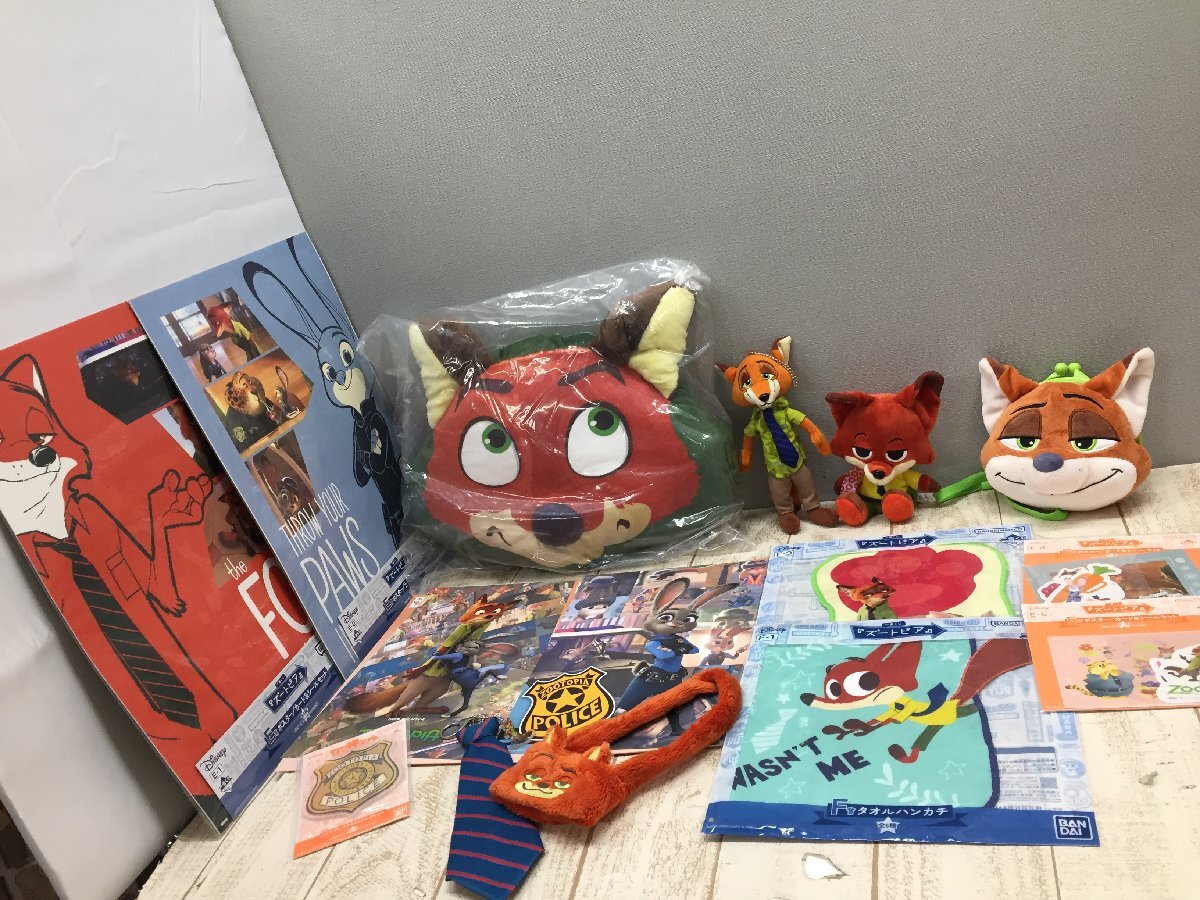 中古ぬいぐるみ ニック＆ジュディ ハグ＆スマイル ぬいぐるみ