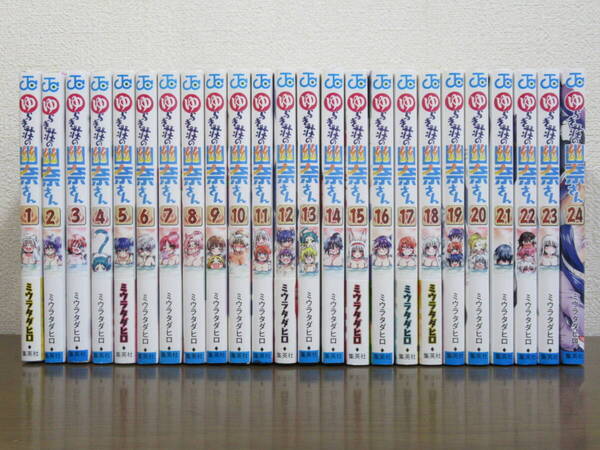 【送料無料】ゆらぎ荘の幽奈さん 全24巻 ミウラタダヒロ ◆全巻・完結 【古本】◆即決
