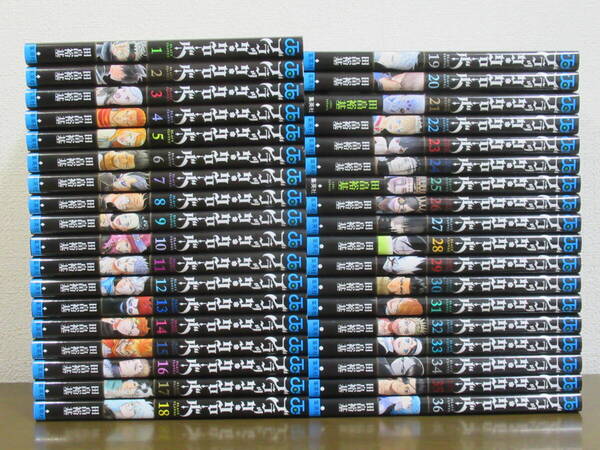 【送料無料】ブラッククローバー 1~36巻 田畠裕基 ◆全巻 【古本】◆即決