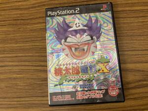 PS2 桃太郎電鉄X 九州編もあるばい