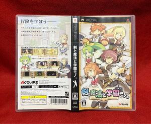 【PSP】 剣と魔法と学園モノ。