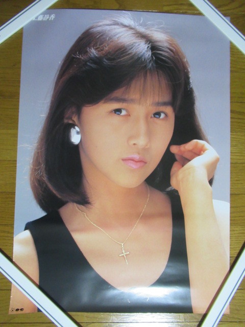 2025年最新】Yahoo!オークション -工藤 静香(印刷物)の中古品 2025年最新】Yahoo!オークション -工藤 静香(印刷物)の中古品