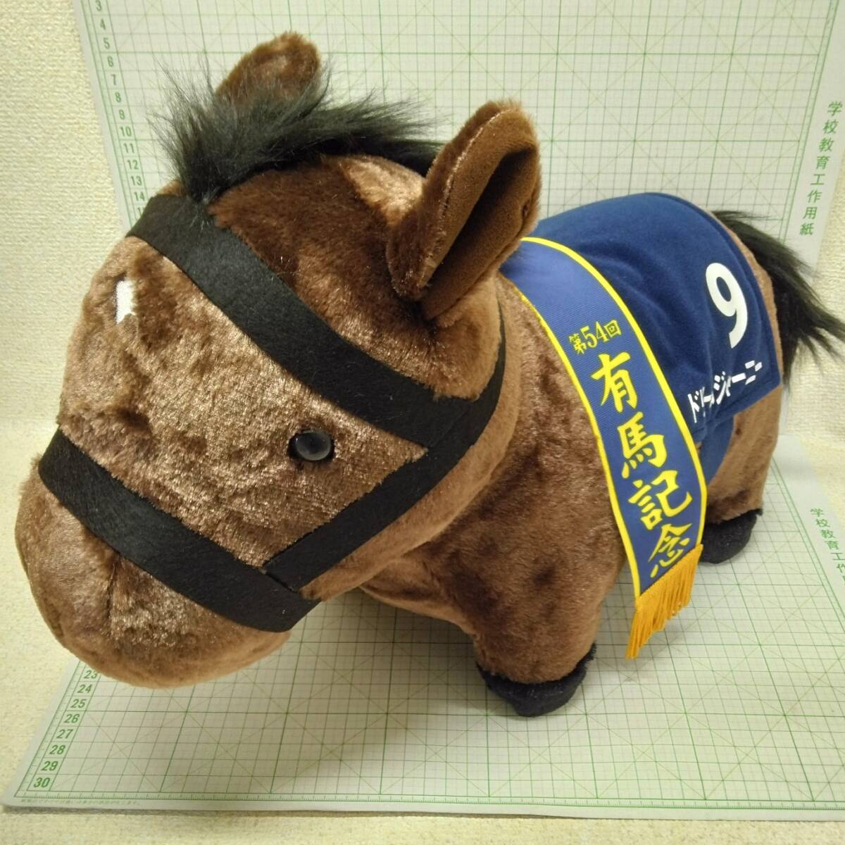 2025年最新】Yahoo!オークション -競馬 (ぬいぐるみ)(ぬいぐるみ 2025年最新】Yahoo!オークション -競馬 (ぬいぐるみ)(ぬいぐるみ