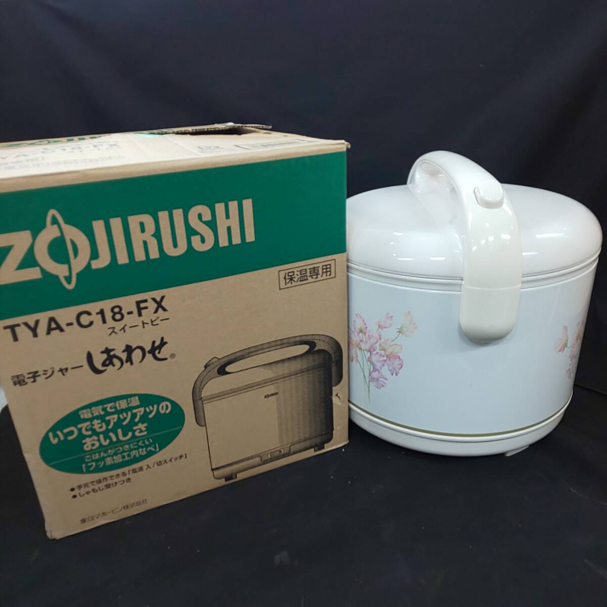 Yahoo!オークション -「象印電子ジャー」(炊飯器) (キッチン Yahoo!オークション -「象印電子ジャー」(炊飯器) (キッチン