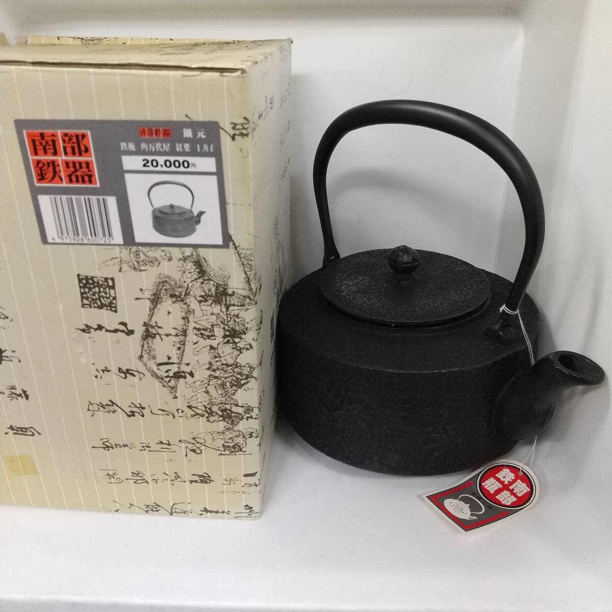 ★決算特価商品★ Yahoo!オークション -「万代屋」(アンティーク、コレクション 鉄瓶