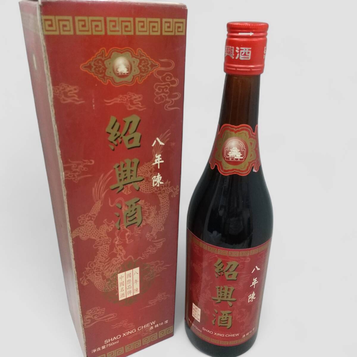 2025年最新】Yahoo!オークション -紹興酒 年(飲料)の中古品 2025年最新】Yahoo!オークション -紹興酒 年(飲料)の中古品