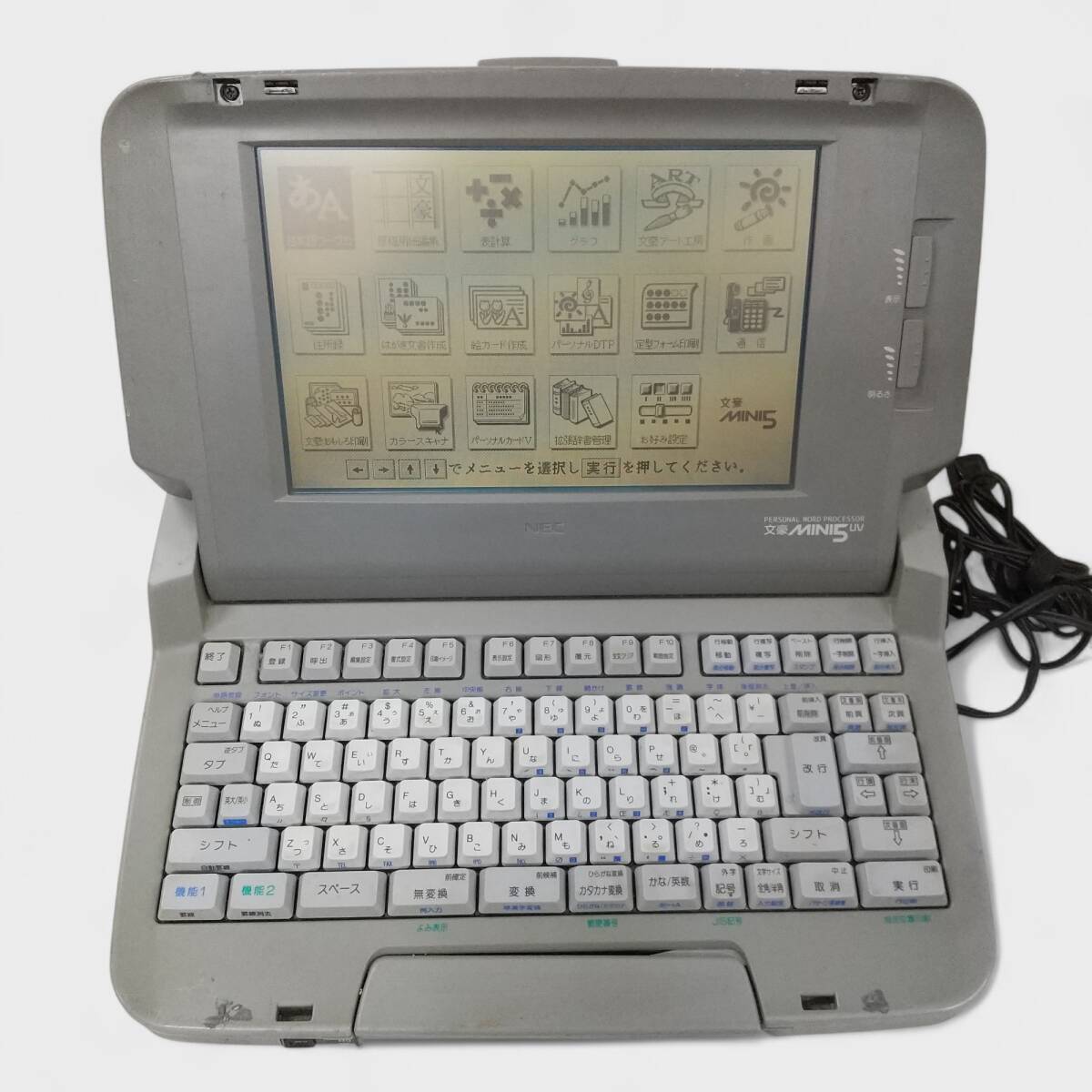 2025年最新】Yahoo!オークション -ワープロ nec 文豪の中古品 2025年最新】Yahoo!オークション -ワープロ nec 文豪の中古品