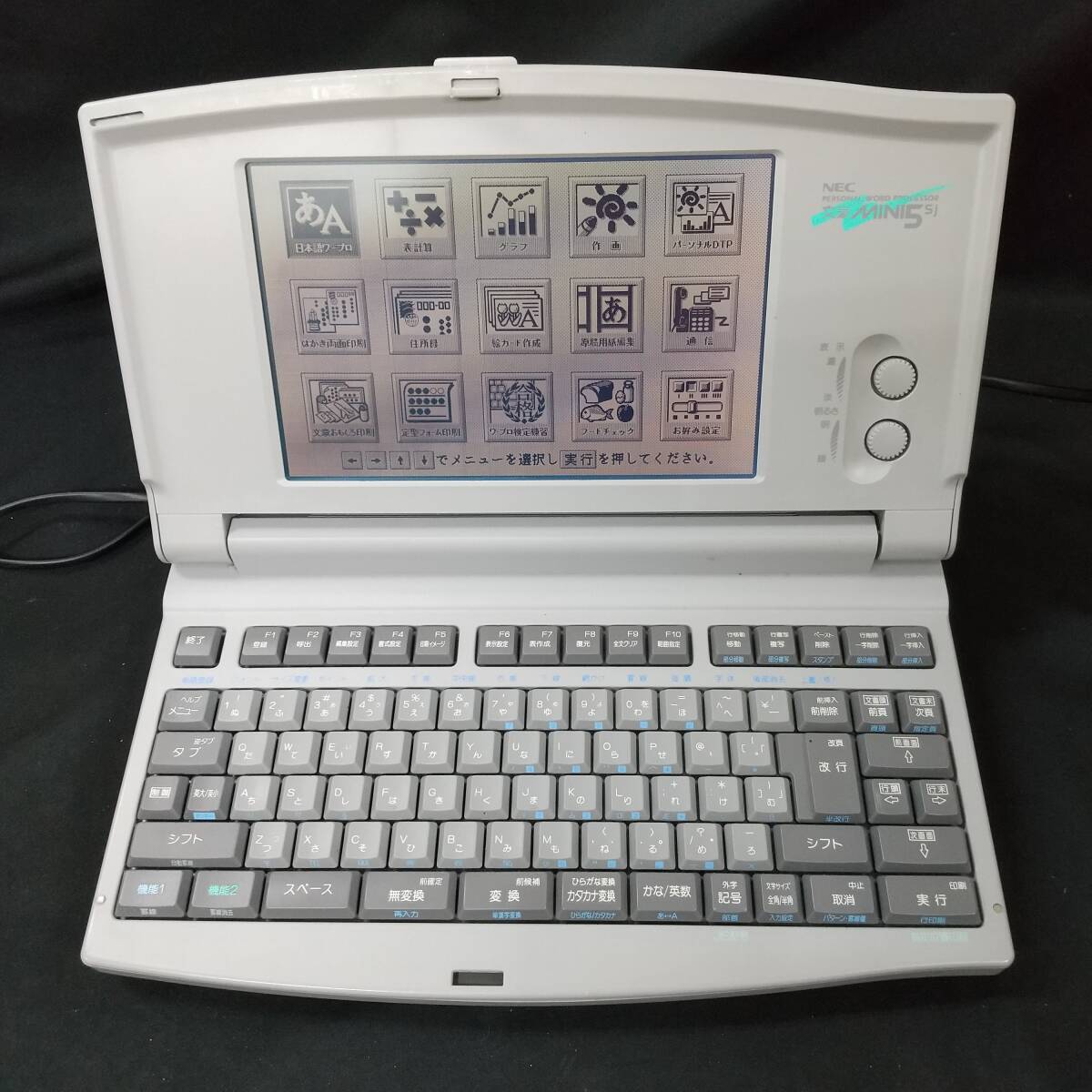 2025年最新】Yahoo!オークション -ワープロ nec 文豪の中古品 2025年最新】Yahoo!オークション -ワープロ nec 文豪の中古品