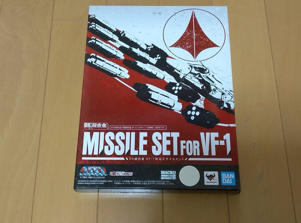 Yahoo!オークション -「dx超合金 vf-1対応ミサイルセット」の Yahoo!オークション -「dx超合金 vf-1対応ミサイルセット」の