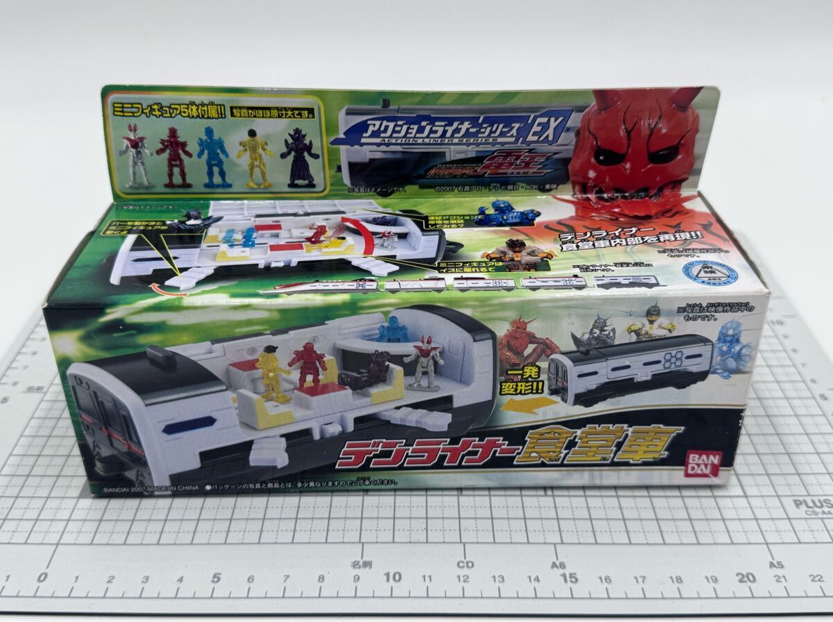 Yahoo!オークション -「仮面ライダー電王デンライナー」の落札 Yahoo!オークション -「仮面ライダー電王デンライナー」の落札
