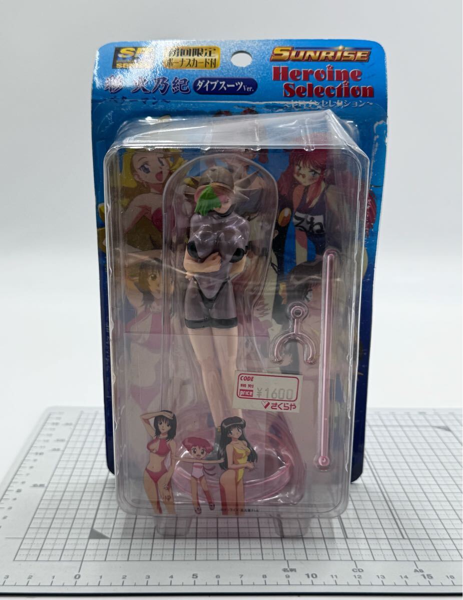 2025年最新】Yahoo!オークション -彩火乃紀の中古品・新品・未 2025年最新】Yahoo!オークション -彩火乃紀の中古品・新品・未