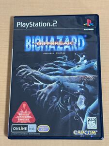 PS2 バイオハザード アウトブレイク 美品
