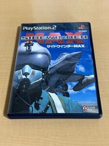 PS2 サイドワインダーMAX 美品