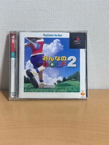 みんなのGOLF2 プレイステーション ソフト 箱説付き みんゴル2 PS1