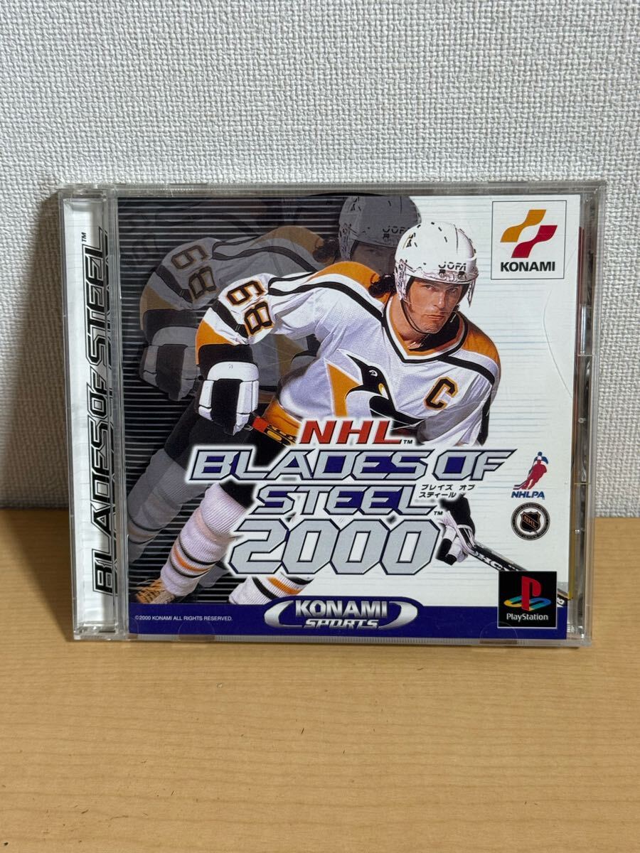 【良品】PS プレイステーション ソフト NHL ブレイズ オブ スティール 2