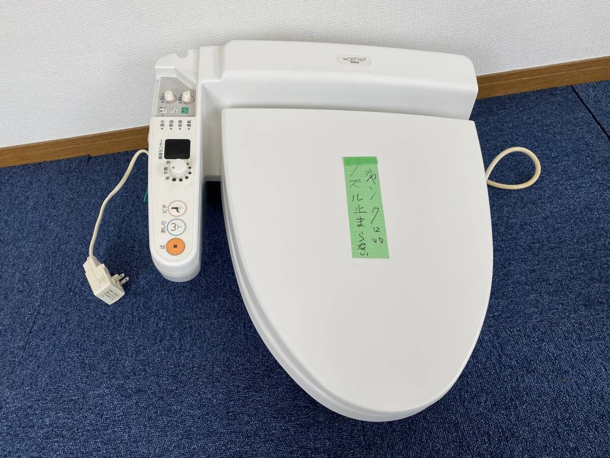 2025年最新】Yahoo!オークション -toto 温水便座の中古品・新品 2025年最新】Yahoo!オークション -toto 温水便座の中古品・新品