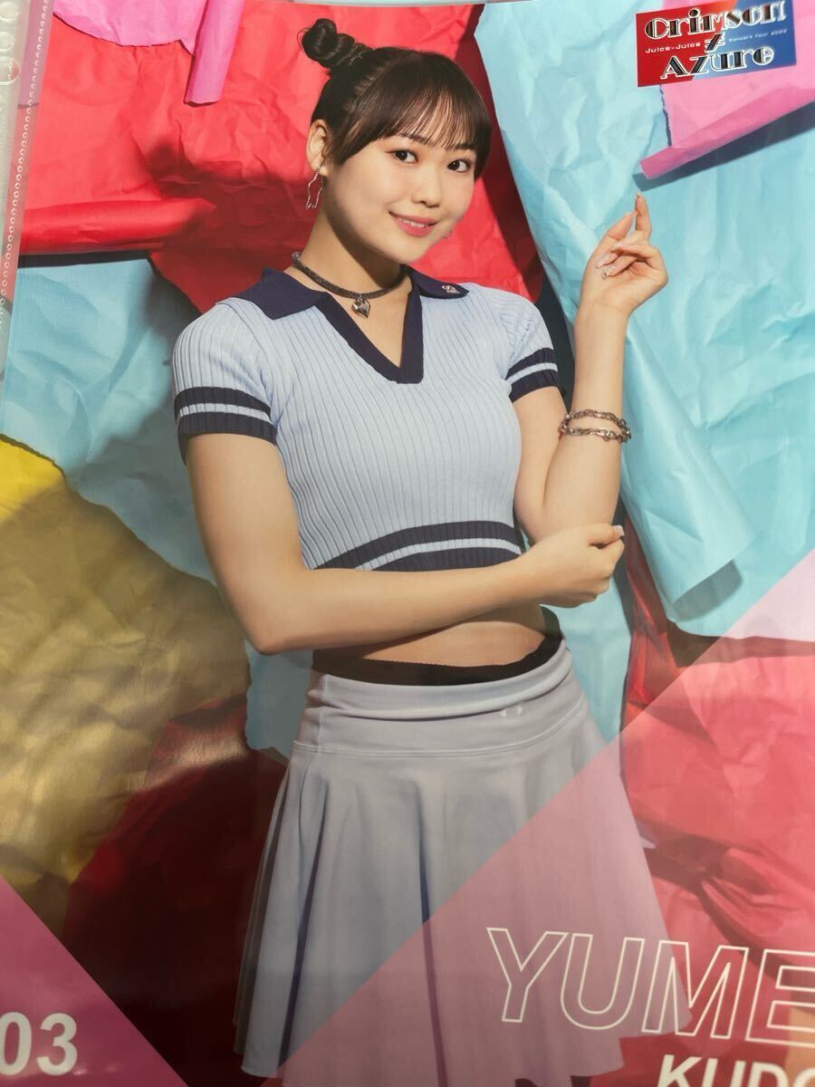 Yahoo!オークション -「juice=juice」(タレントグッズ) の落札 Yahoo!オークション -「juice=juice」(タレントグッズ) の落札