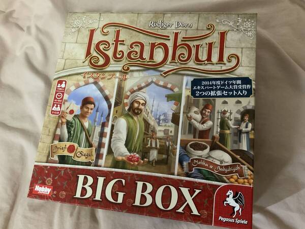 イスタンブール BIG BOX ボードゲーム 日本語版 ビッグボックス
